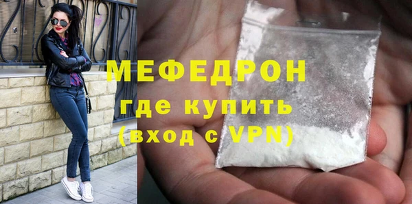 MDMA Бронницы