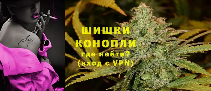 Каннабис Ganja  Райчихинск 